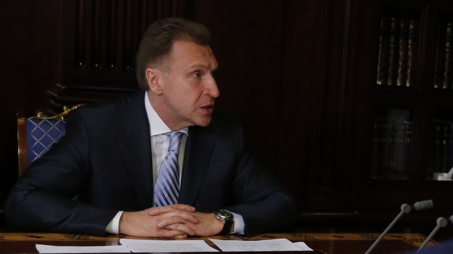 Сообщение Игоря Шувалова на совещании с вице-премьерами