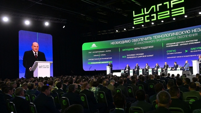 Mikhail Mushustin attends the 8thI Digital Industry of Industrial Russia conference