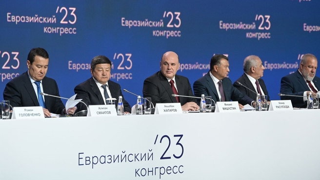 Mikhail Mishustin takes part in the Third Eurasian Congress