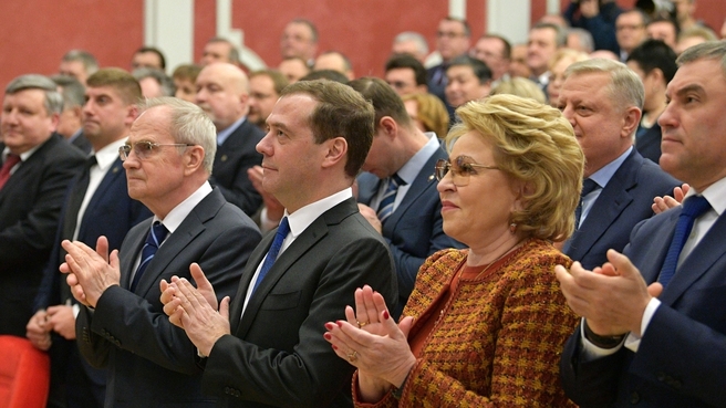 Торжественное собрание, посвящённое 95-летию Верховного Суда России