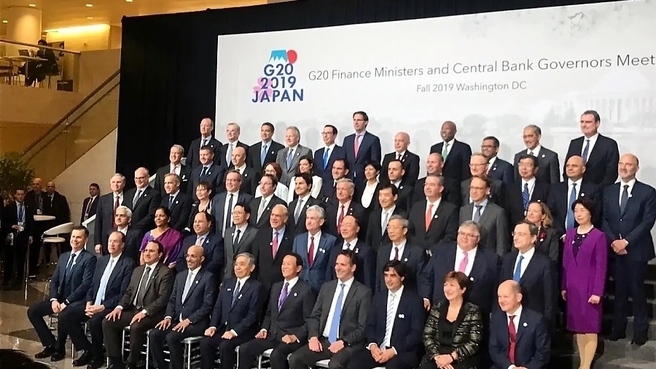 Встреча министров финансов и глав центральных банков стран G20