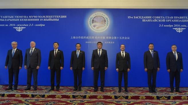 Group photo of the heads of delegations of SCO member states