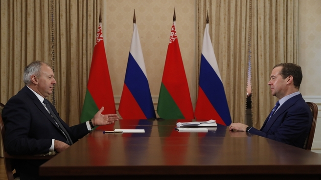 Встреча Дмитрия Медведева с Премьер-министром Белоруссии Сергеем Румасом