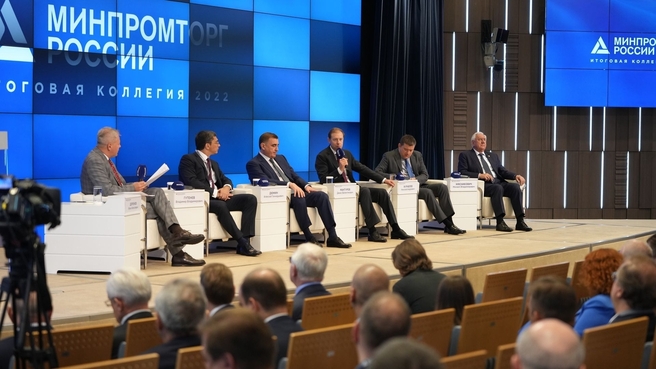 Расширенное заседание коллегии Минпромторга России под председательством Дениса Мантурова