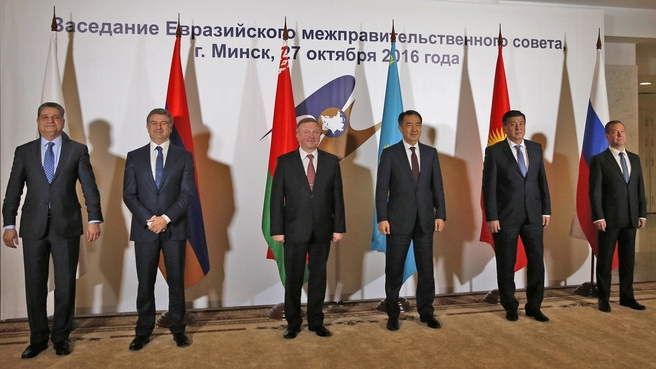 Group photo of the heads of delegations taking part in the Eurasian Intergovernmental Council meeting