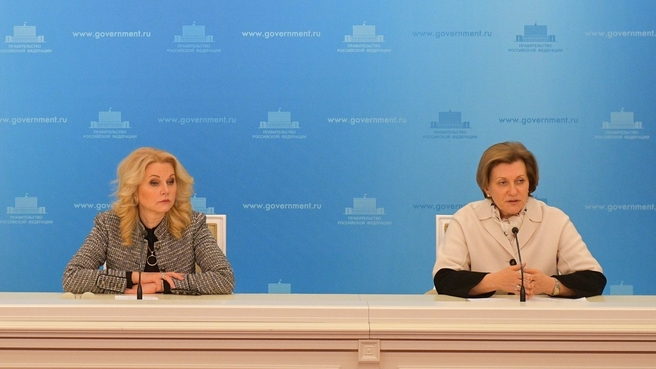 Tatyana Golikova and Head of the Federal Service for the Oversight of Consumer Protection and Welfare Anna Popova at the briefing following the meeting of the emergency response centre to prevent the spread of the new coronavirus in Russia
