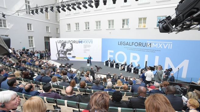 VII Петербургский международный юридический форум