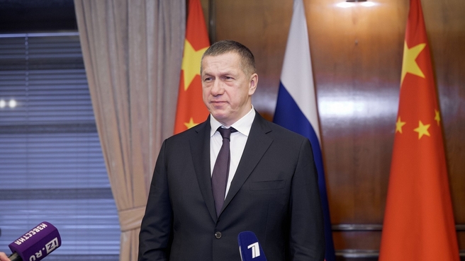 Yury Trutnev at the fourth meeting of the Russia-China Intergovernmental Commission on Cooperation and Development of the Far East and Baikal Region of Russia and of Northeast China