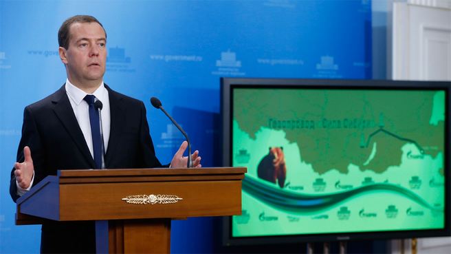 Выступление Дмитрия Медведева на церемонии строительства китайского участка китайско-российского газопровода по восточному маршруту
