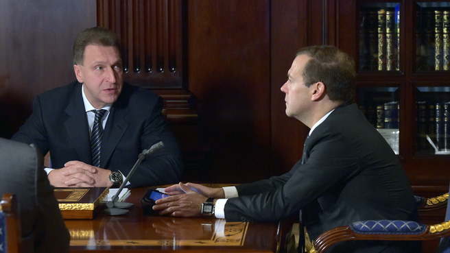 Сообщение Игоря Шувалова на совещании с вице-премьерами