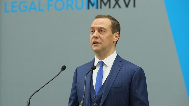 Выступление Дмитрия Медведева на пленарном заседании VI Петербургского международного юридического форума