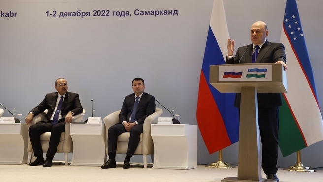 Выступление Михаила Мишустина на Российско-Узбекском бизнес-форуме
