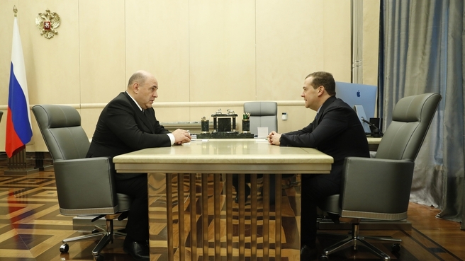 Встреча Михаила Мишустина с Заместителем Председателя Совета Безопасности Дмитрием Медведевым