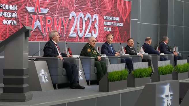 Денис Мантуров принял участие в пленарной сессии форума «Армия-2023»