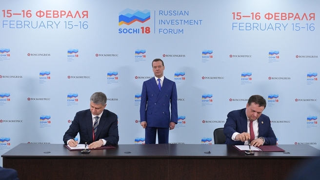 Signing agreements at the Russian Investment Forum Sochi 2018