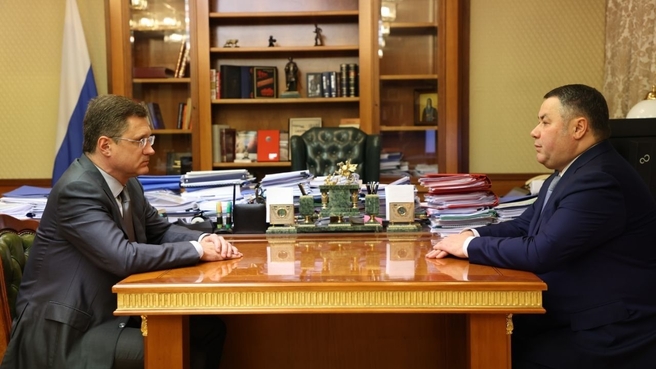 Александр Новак провёл встречу с губернатором Тверской области Игорем Руденей