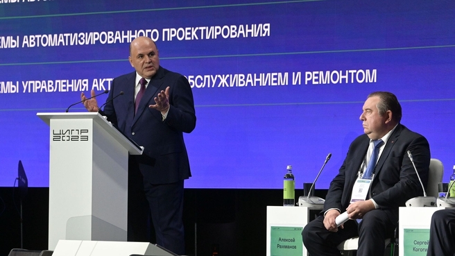 Mikhail Mushustin attends the 8thI Digital Industry of Industrial Russia conference