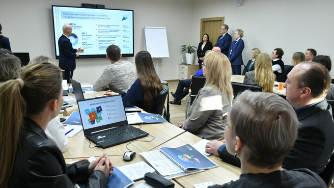 Дмитрий Чернышенко в  Центре кадрового потенциала  туристической отрасли