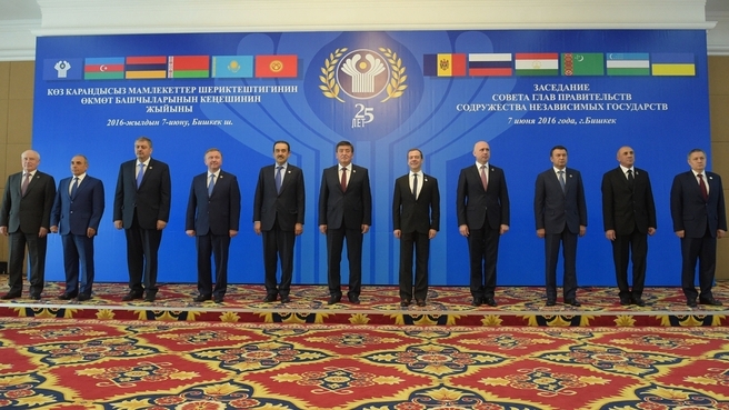 Совместное фотографирование глав делегаций государств – участников СНГ