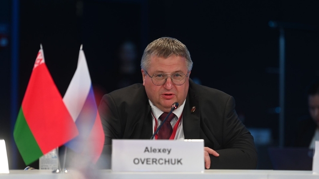 Deputy Prime Minister Alexei Overchuk spoke at a session titled The Union State of Russia and Belarus: Strategy for Interaction at the 26th St Petersburg International Economic Forum