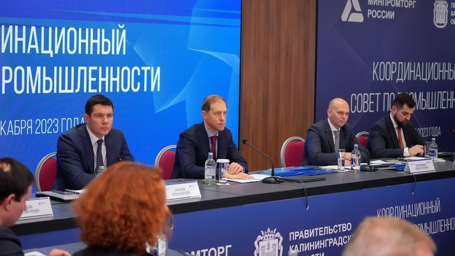 Денис Мантуров провёл заседание Координационного совета по промышленности
