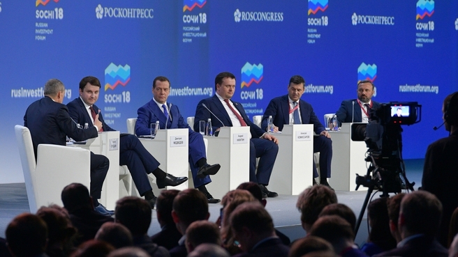 Plenary session of the Russian Investment Forum Sochi 2018