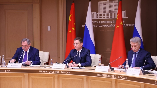 Alexander Novak and Senior Vice Premier of the State Council of the People’s Republic of China Han Zheng as co-chaired the 19th meeting of the Russian-Chinese Intergovernmental Commission on Energy Cooperation