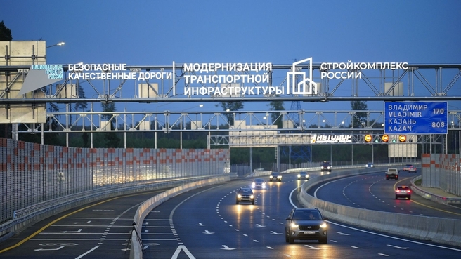 Состоялся запуск движения на участке скоростной трассы М-12 «Восток» от Москвы до Арзамаса