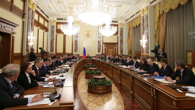 Government Meeting