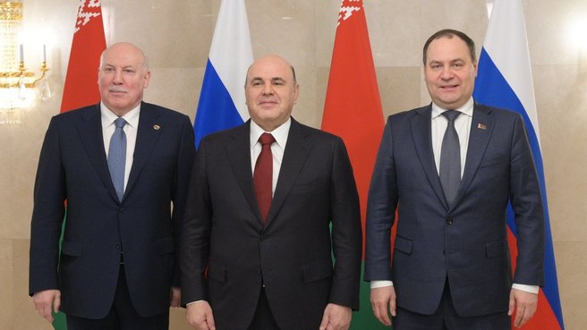 Mikhail Mishustin, Prime Minister of the Republic of Belarus Roman Golovchenko and State Secretary of the Union State Dmitry Mezentsev