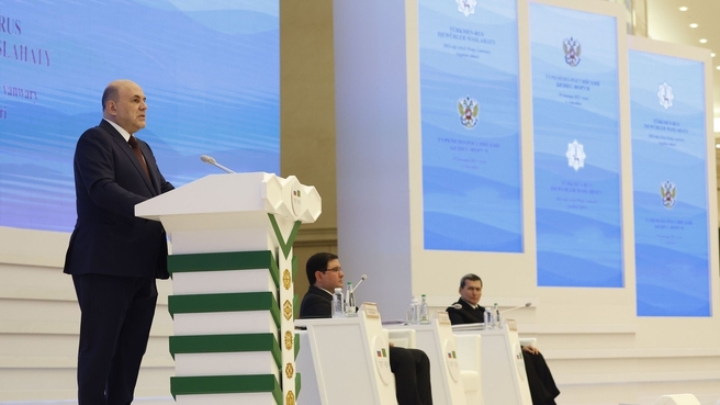 Выступление Михаила Мишустина на пленарном заседании Российско-Туркменского бизнес-форума