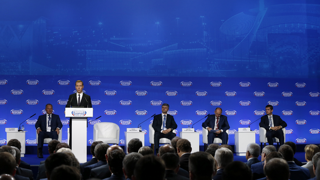 Dmitry Medvedev speaking at the 14th International Investment Forum Sochi-2015