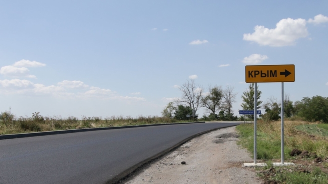 В ДНР отремонтирован 60-километровый участок автотрассы, ведущей в Крым
