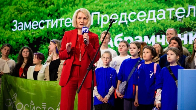 Виктория Абрамченко приняла участие в Дне экологии на выставке «Россия»