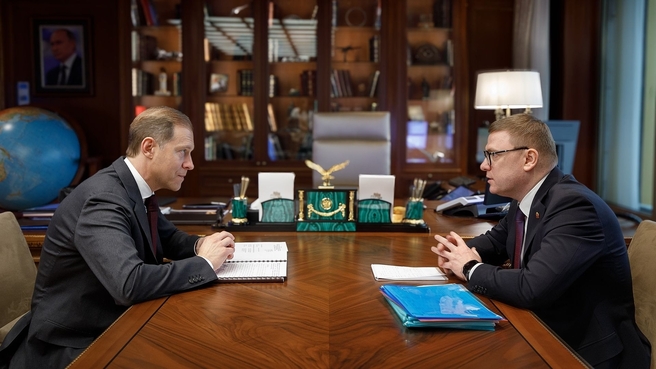 Встреча Дениса Мантурова с губернатором Челябинской области Алексеем Текслером