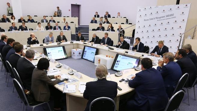 Meeting of Supervisory Board
