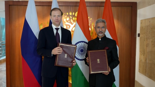 Following the meeting, Denis Manturov and Subrahmanyam Jaishankar signed the final protocol of the 24th meeting of the Russian-Indian Intergovernmental Commission