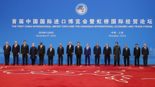 Heads of delegations at the opening ceremony of the 1st China International Import Expo
