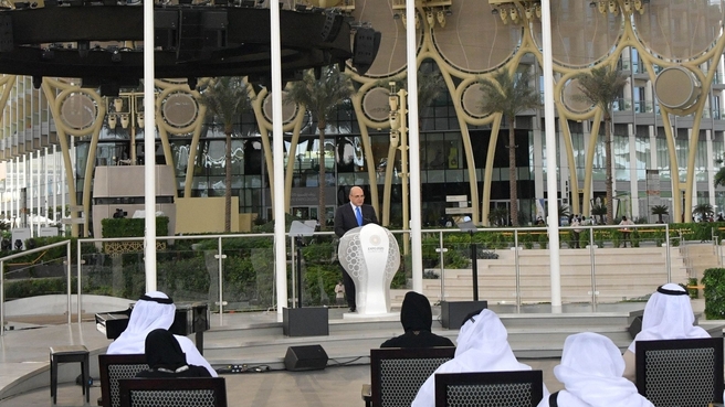 Выступление Михаила Мишустина на церемонии открытия Национального дня России на Всемирной универсальной выставке «ЭКСПО-2020» в Дубае