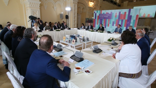 Встреча Дмитрия Медведева с представителями книжной отрасли