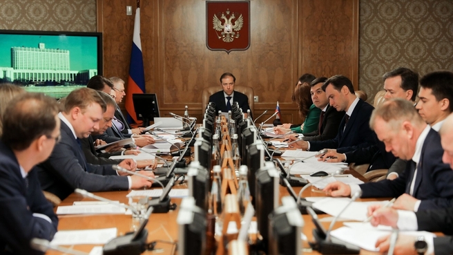 Денис Мантуров провёл заседание подкомиссии по техрегулированию