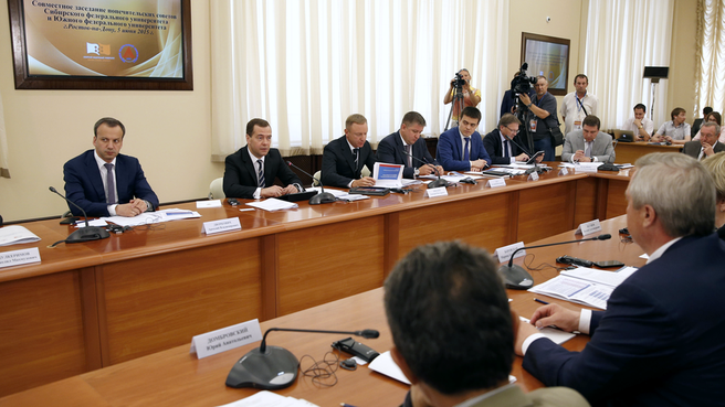 Совместное заседание попечительских советов Южного и Сибирского федеральных университетов