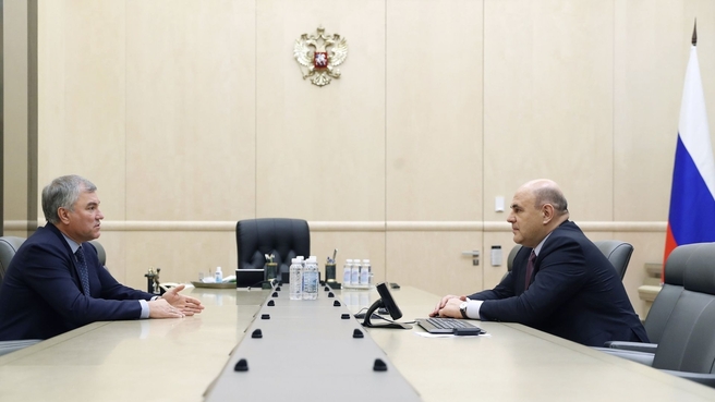 Михаил Мишустин  и Вячеслав Володин обсудили подготовку к ежегодному отчёту Правительства в Государственной Думе