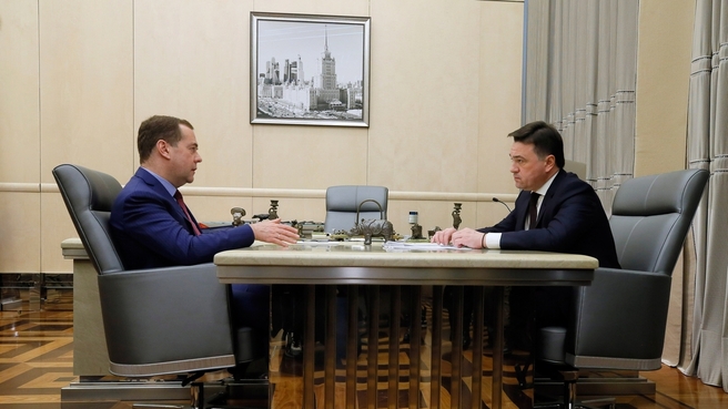 Встреча с губернатором Московской области Андреем Воробьёвым