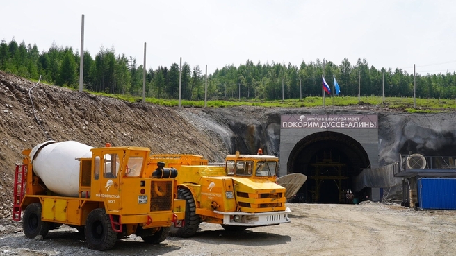 Юрий Трутнев ознакомился с ходом строительства нового Дуссе-Алиньского тоннеля на Байкало-Амурской магистрали в Хабаровском крае