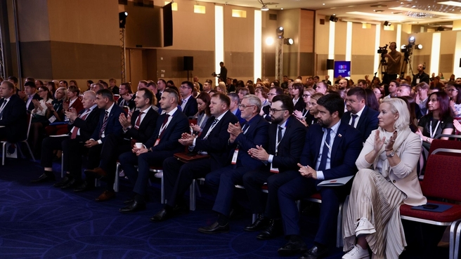 Пленарное заседание IV Всероссийского форума контрольных органов – 2023