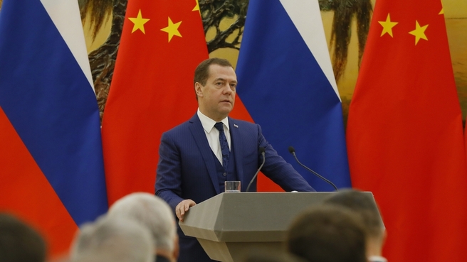 Заявления Ли Кэцяна и Дмитрия Медведева для прессы