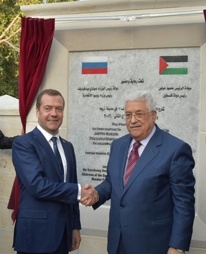 Ceremonial opening of the street named in honour of Dmitry Medvedev in Jericho