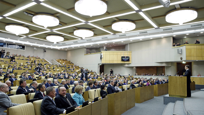 Отчёт Правительства Государственной Думе о результатах работы в 2014 году