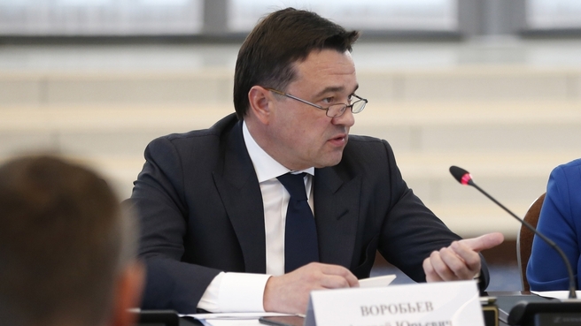 Выступление губернатора Московской области Андрея Воробьева на заседании Правительственной комиссии по цифровому развитию